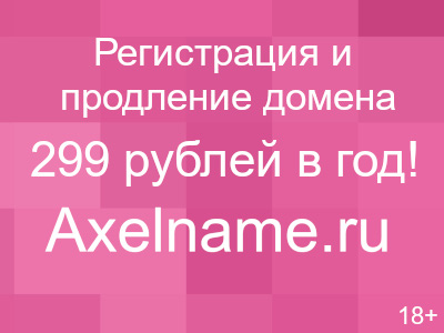 Принимаем карты